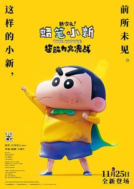 《性/生活1》电影